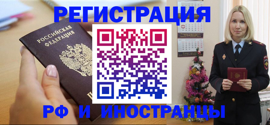 пропишу в квартире в Миассе